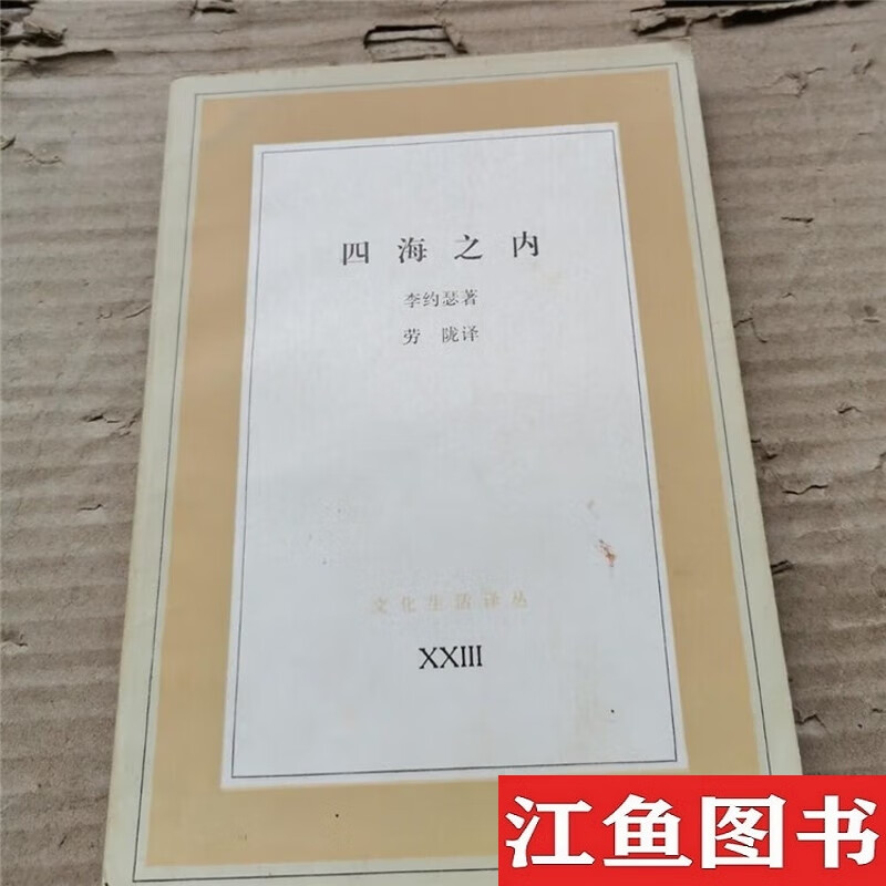 顾8¡ѧС˵Ͼ ĺ֮ ĶԻ Լɪ  ׼ ׼