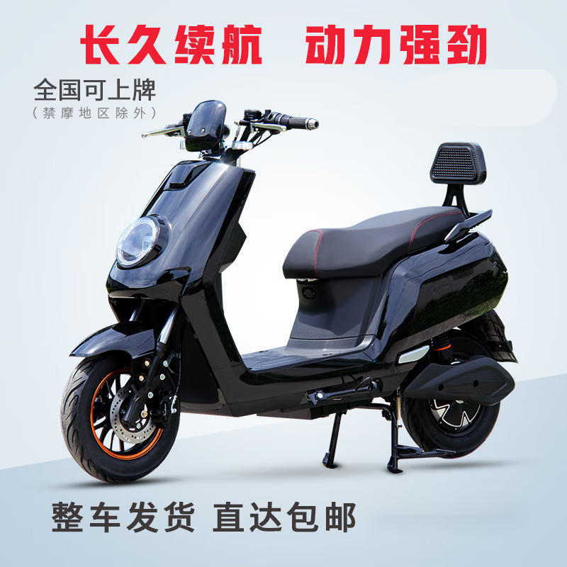 runtema高速电动车摩托车60v72v男双人踏板长跑王成人外卖大金牛高速