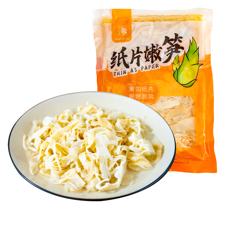 菇干货历史价格查询网站|菇干货价格走势图