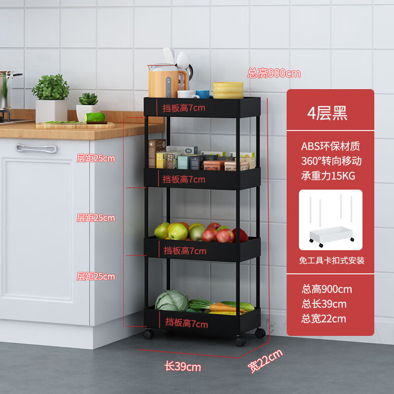 厨房冰箱夹缝隙收纳浴室置物架落地多层带轮可移动侧边窄缝小推车10cm