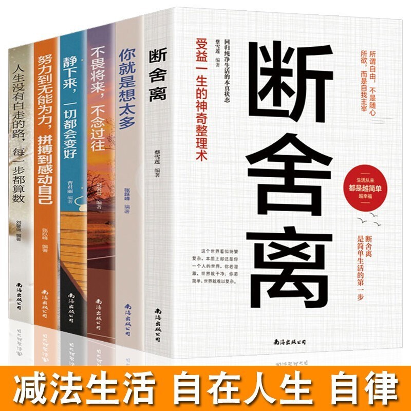 京东图书文具 2020-12-30 - 第21张 | 最新购物优惠券 京东图书文具 2020-12-30 - 第21张 | 最新购物优惠券