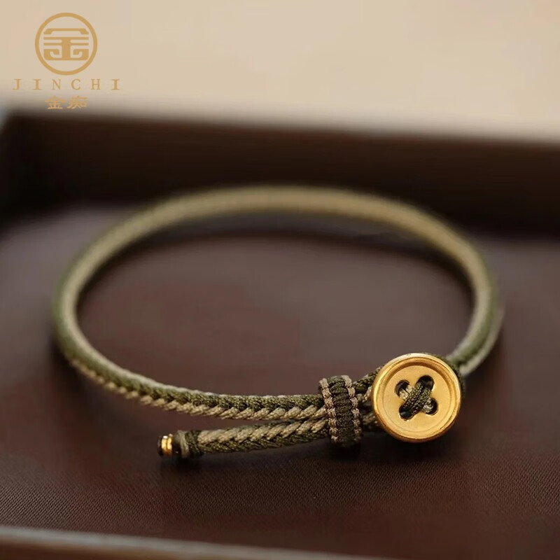 金痴纽扣黄金手链女 999足金本命年编织绳硬金转运珠情侣礼物生日金饰