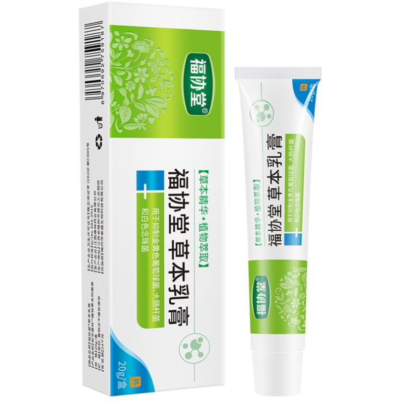 伊朗番红花白斑膏福协堂草本乳膏认准福协堂官网私处瘙痒 1盒装