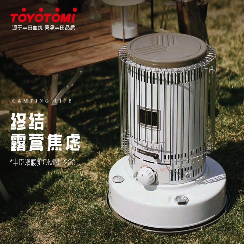 丰臣（TOYOTOMI）取暖炉OMNI-230家用暖油取暖炉家用采暖器可移动地暖野外户外露营 OMNI-230