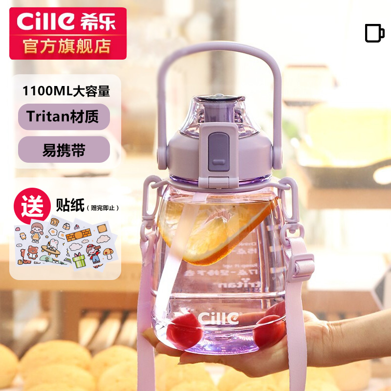点评大反馈希乐塑料杯塑料水杯质量怎么样，用两个月评测如何