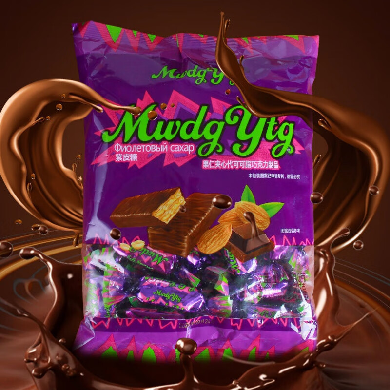 【银河】YL俄罗斯风味国产紫皮糖巧克力夹心糖果花生酥糖休闲零食喜糖年货 紫皮糖1斤装【1包 约65颗】