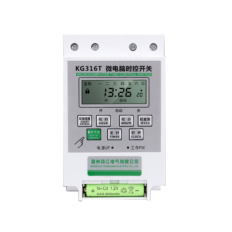 微电脑时控开关220V电源定时器自动断电大功率路灯时间控制器时控 30A增强款白色