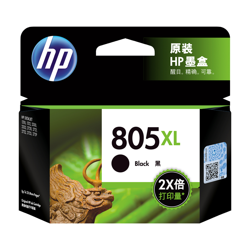 HP 惠普 805XL 墨盒 黑色 单个装