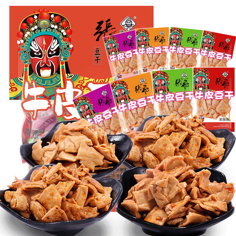 独特口感，实惠价格——多口味混装豆腐干历史价格查询软件|休闲零食历史价格查询软件