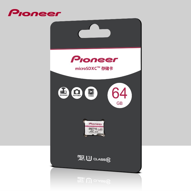 先锋（Pioneer）tf小卡行车记录仪micro手机内存卡sd车载安防监控专用摄像头存储卡 高速专用储存卡 64GB