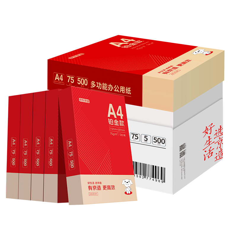  ӡֽ75g A4 ˫ӡֽ ߵӡֽ 500/  5/䣨2500ţ̼к֤ 99Ԫ