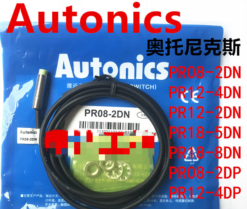 原装接近开关PR08-2DN 1.5DN/PR12-4DN/PR18-8DN 5DP PR12-4DN