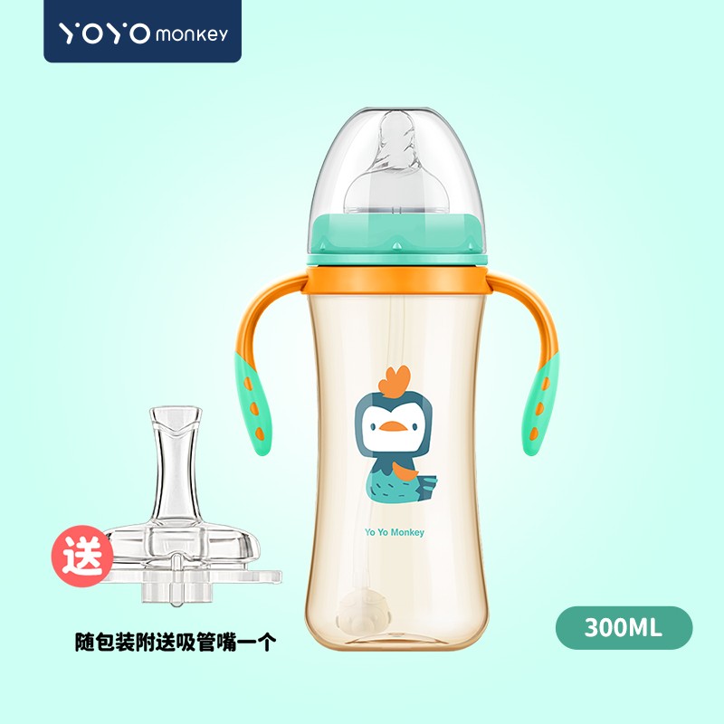 优优马骝（Yo Yo Monkey） 优优马骝PPSU吸管奶瓶婴幼儿宽口径手柄款奶瓶 油绿300ML6个月以上专用