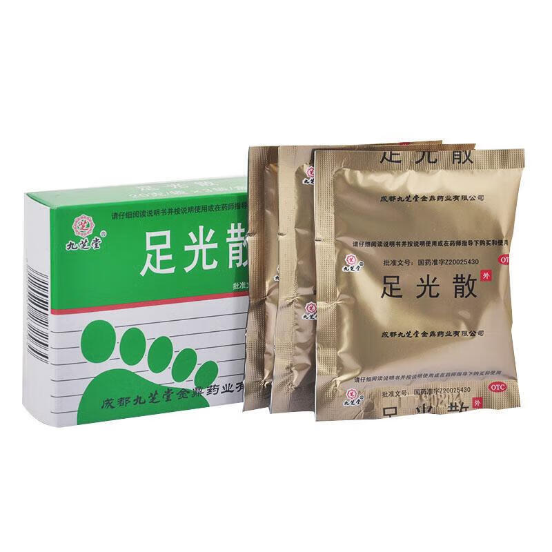 九芝堂足光散 20g*3袋脚气脱皮脚臭汗症手足癣国药准字足光粉泡成分苯