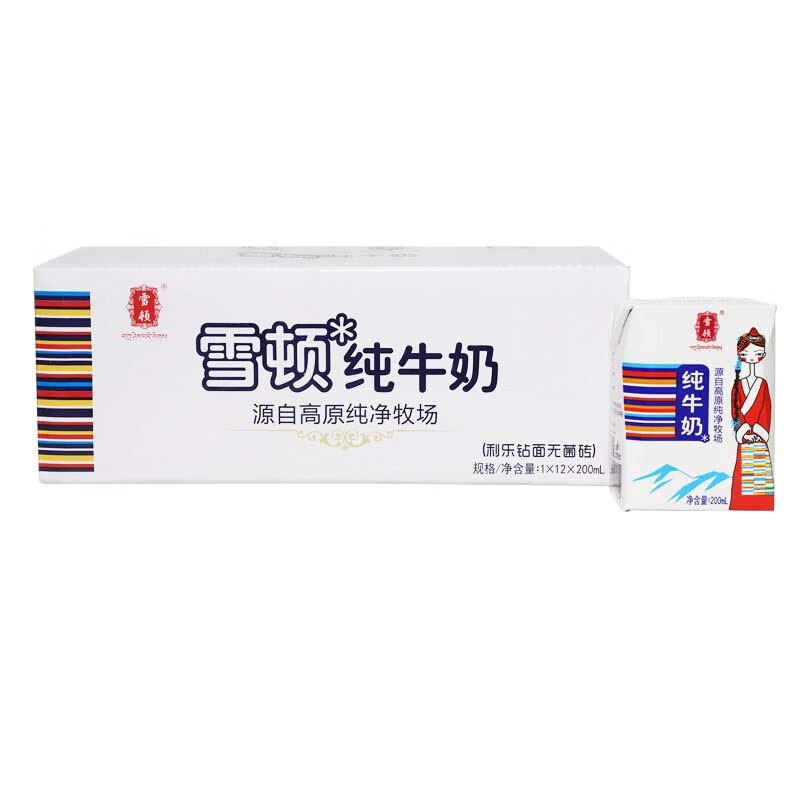 雪顿(xuedun)纯牛奶利乐砖营养早餐牛奶整箱200ml*12盒