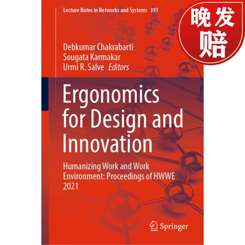 【4周达】ergonomics for design and innovation: humanizing work