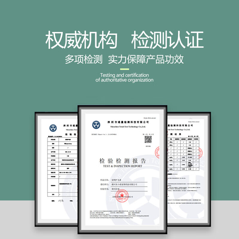 乖宠（Guaichong）拉布拉多狗狗沐浴露杀菌除臭杀螨止痒香波沐浴液宠物洗澡用品 拉布拉多沐浴露+护毛素