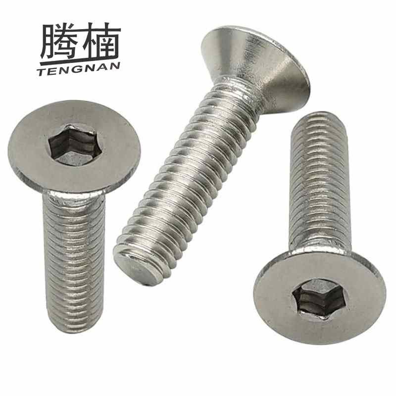腾楠304不锈钢沉头内六角螺丝M6M8 DIN7991平头内六角螺丝钉 M6*30