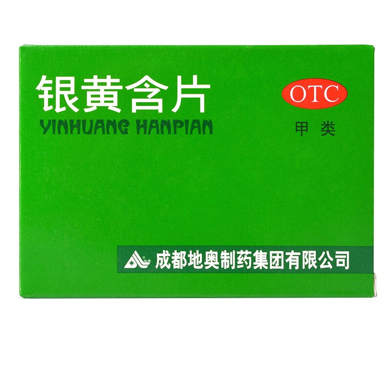 65g*24片 用于急性扁桃体炎 急性咽炎所致的咽喉肿痛 成都地奥制药k 1