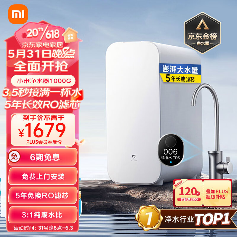 京东数码家电 2023-06-02 - 第15张 | 最新购物优惠券 京东数码家电 2023-06-02 - 第15张 | 最新购物优惠券