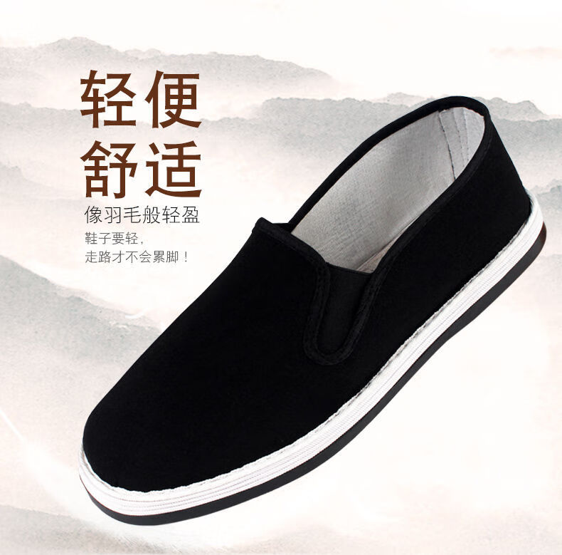 纯布底老北京布鞋男千层底男春秋款休闲鞋开车鞋散步透气老人布鞋 千层塑料底布鞋 38