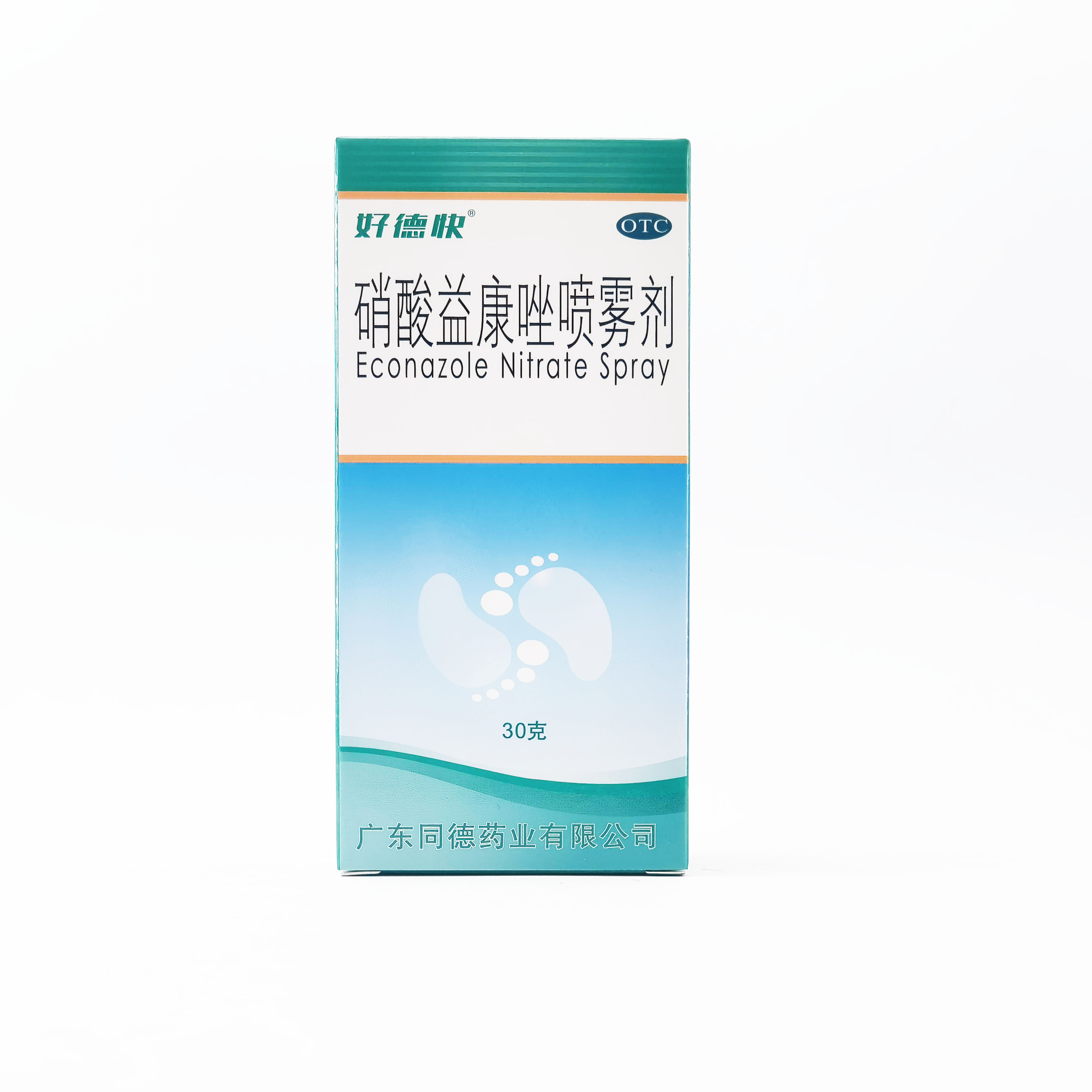 好德快 硝酸益康唑喷雾剂 1%*30g/盒京东自营正品官方旗舰店 1盒装