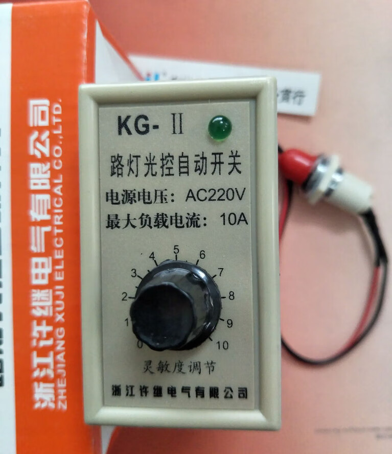 kg-ii 浙江许继kg-2 路灯光控开关 10a  kg-11 ac220v路灯控制器