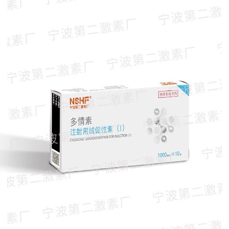 光律爱螺宁波二厂鱼类催产药注射用绒促性素hcg绒毛膜促性腺激素多情