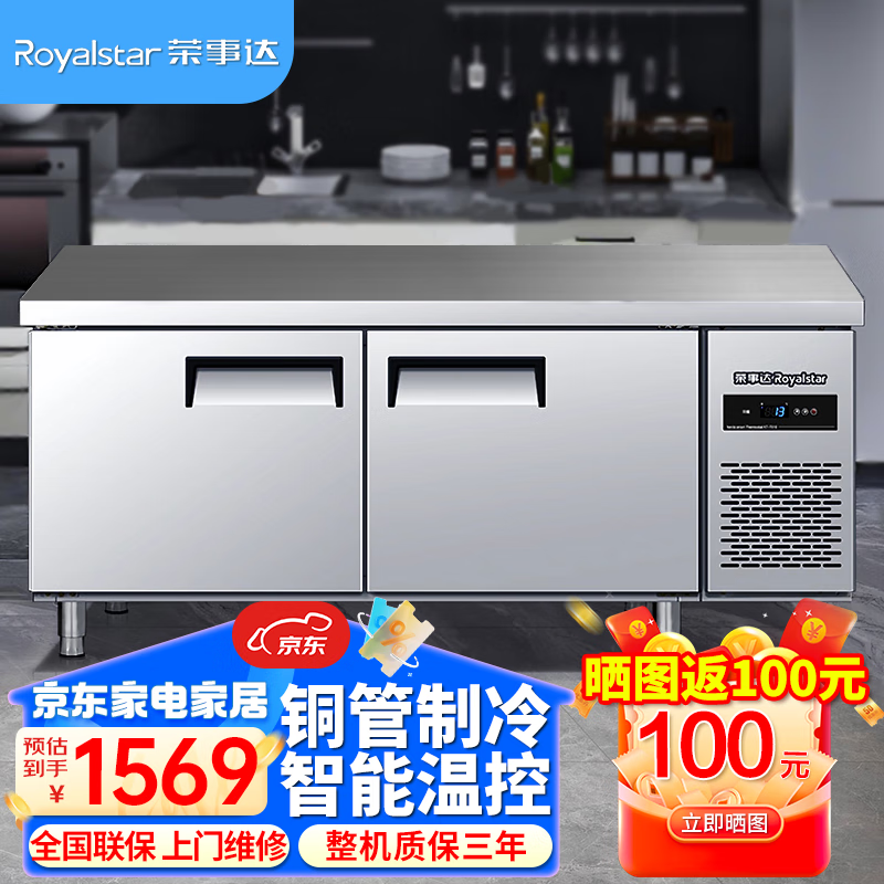 ���ڲ��������´���ع���̨���ñ��������ʽ�䶳�����˫�´������䶳���ʹ����̲�����ƽ�乤��̨����ֲ���̨ 1.5��*0.8��*0.8�ס�ȫ�䶳��ȫ��ȫͭ