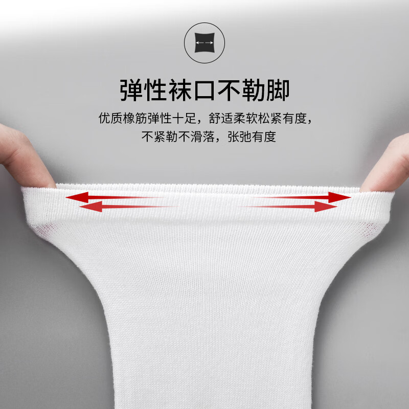 恒源祥五指袜男士短筒100%纯棉防臭抗菌不硌脚夏季薄款分指棉袜5双装 5双黑色
