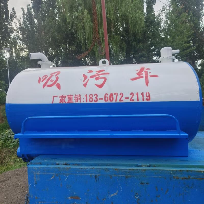 定制吸粪罐抽粪罐吸污车罐体真空泵