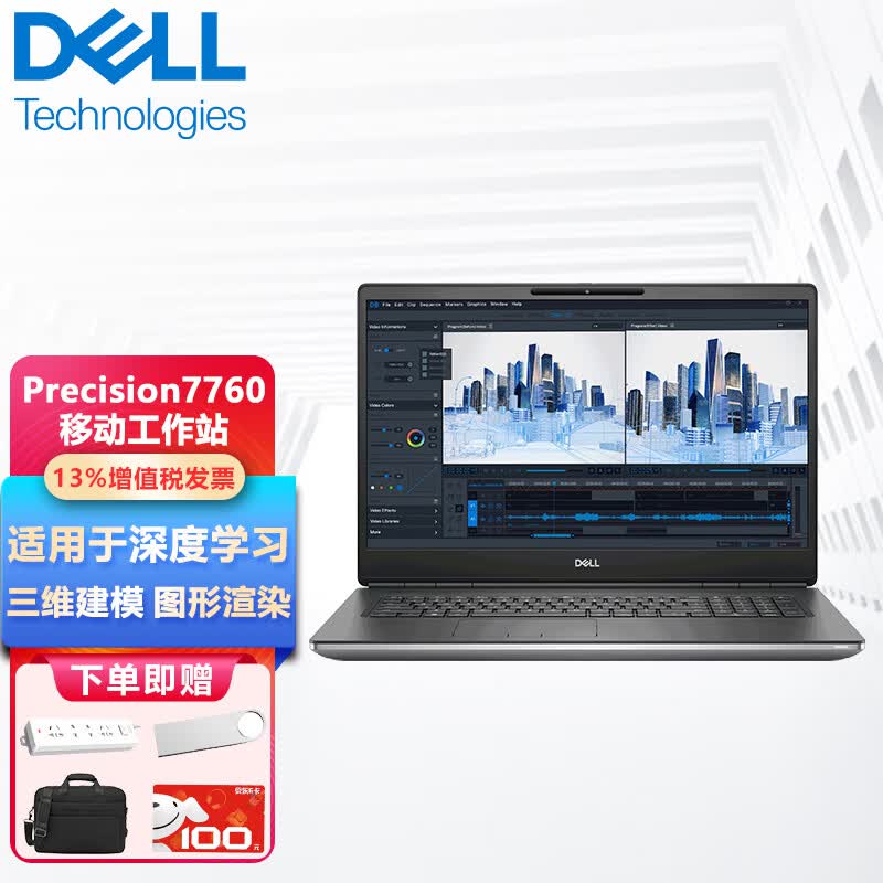 图形工作站三维建模流体分析设计笔记本电脑 i9-11950h rtxa3000-6g