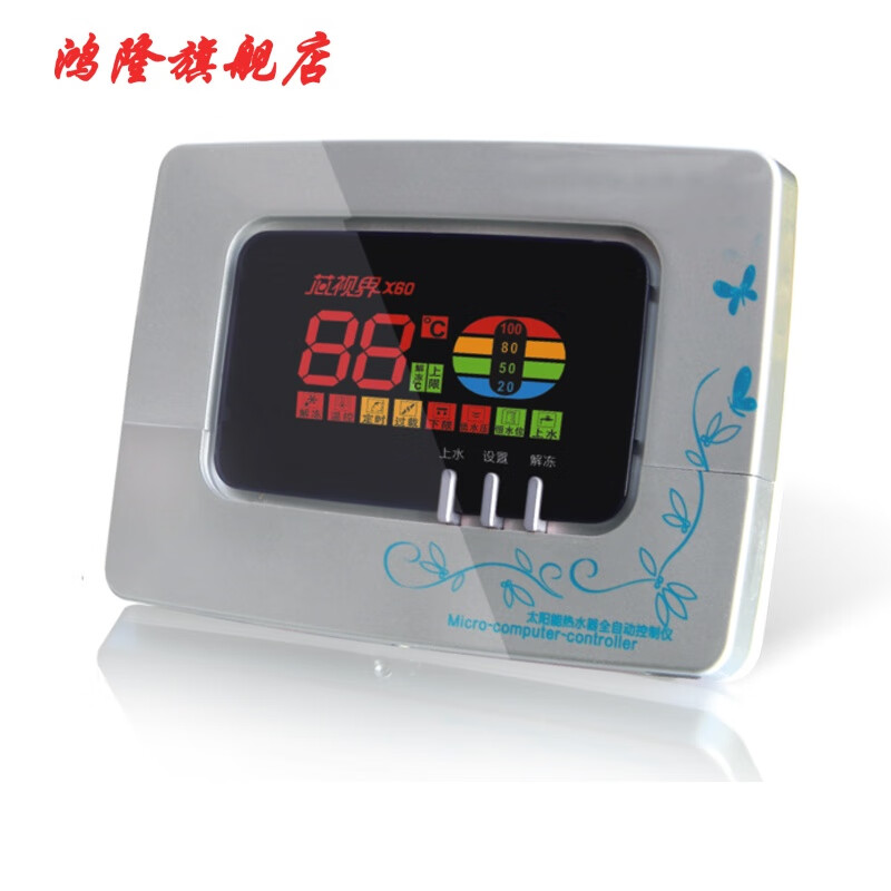 太阳能热水器控制器 全自动上水仪显示器 全智能测控仪表 单主机