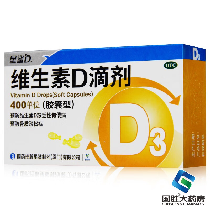 星鲨维钙营养商品,市场需求逐渐增加,价格波动?