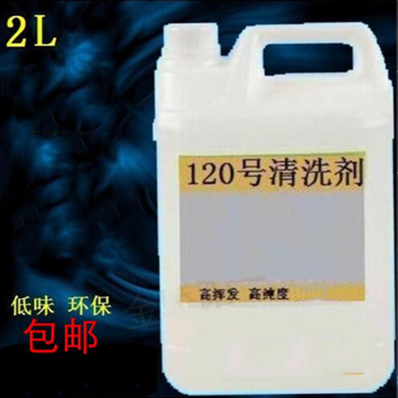 那个网站可以看其它清洁用品历史价格|其它清洁用品价格历史