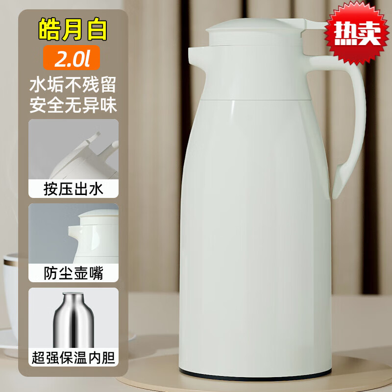 简先生高端品牌保温壶家用大容量保温水壶热水瓶暖水壶学生宿舍暖瓶