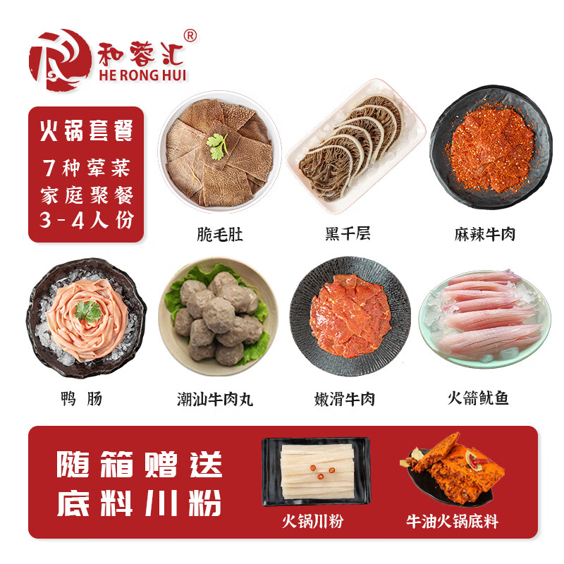 怎么查火锅丸料历史价格|火锅丸料价格走势