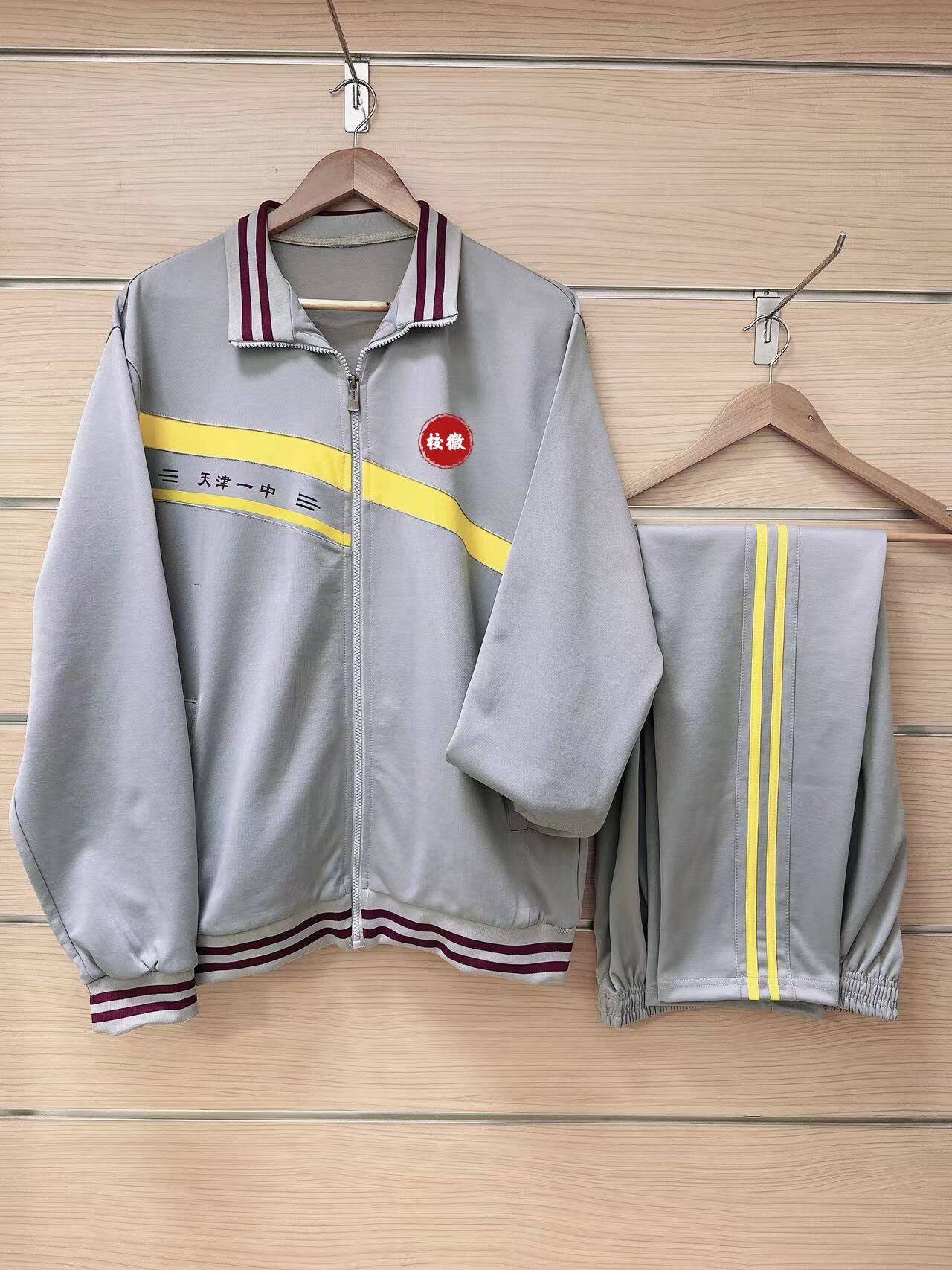 帛雷斯诺天津市第一中学秋季运动风校服套装单件可定加绒外套加绒裤子