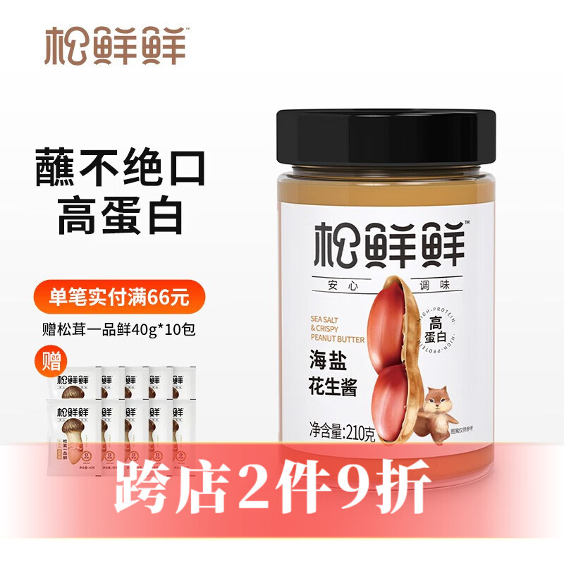 京东视频商品 2023-08-12 - 第25张  | 最新购物优惠券