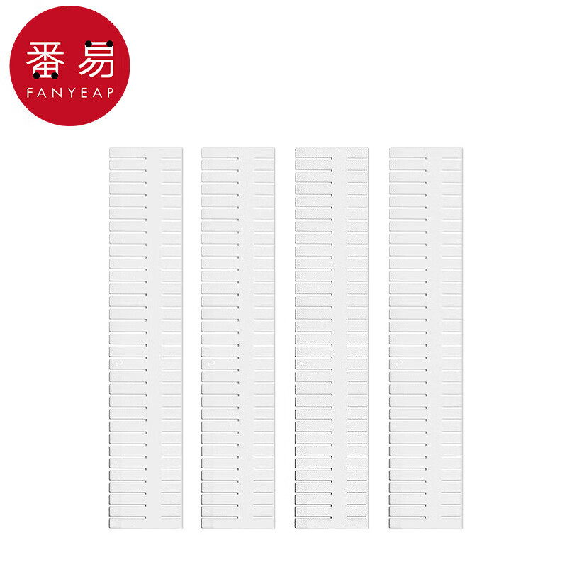 番易分隔板/抽屜AB1S80-內衣襪子分隔工具家用收納整理隔板自由組合 白色【37*7cm】4片裝