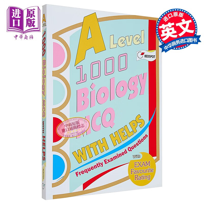 新加坡教辅 A Level 1000 Biology MCQ with Helps Alevel考试生物单项选择题1000题宝典