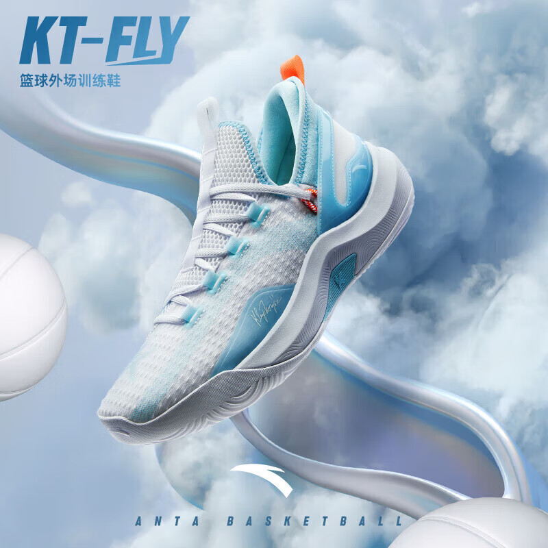 安踏kt-fly汤普森篮球鞋男网面低帮专业外场实战球鞋男运动鞋
