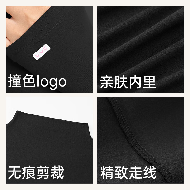 VVC打底衫女高领秋冬薄款修身长袖线衫内搭针织衫毛衣上衣 奶油米 均码