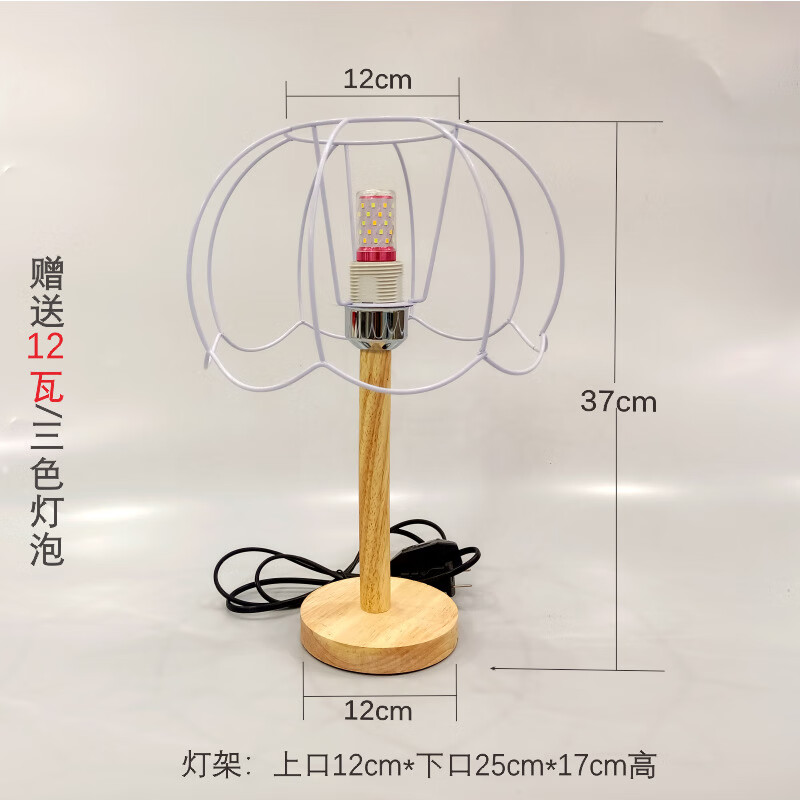 手工編織臺(tái)燈套裝燈diy材料包棉繩藤編五金鐵架祖母格臺(tái)燈架 圓木1229燈座-南瓜燈架