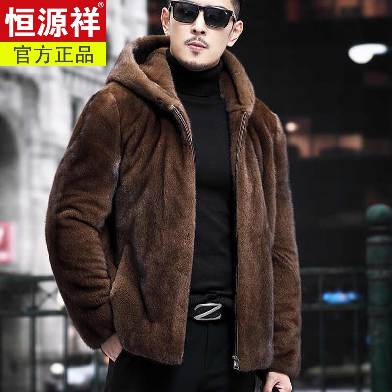 恒源祥貂皮外套男款连帽整貂貂皮大衣短款皮夹克水貂冬季高端皮草外套