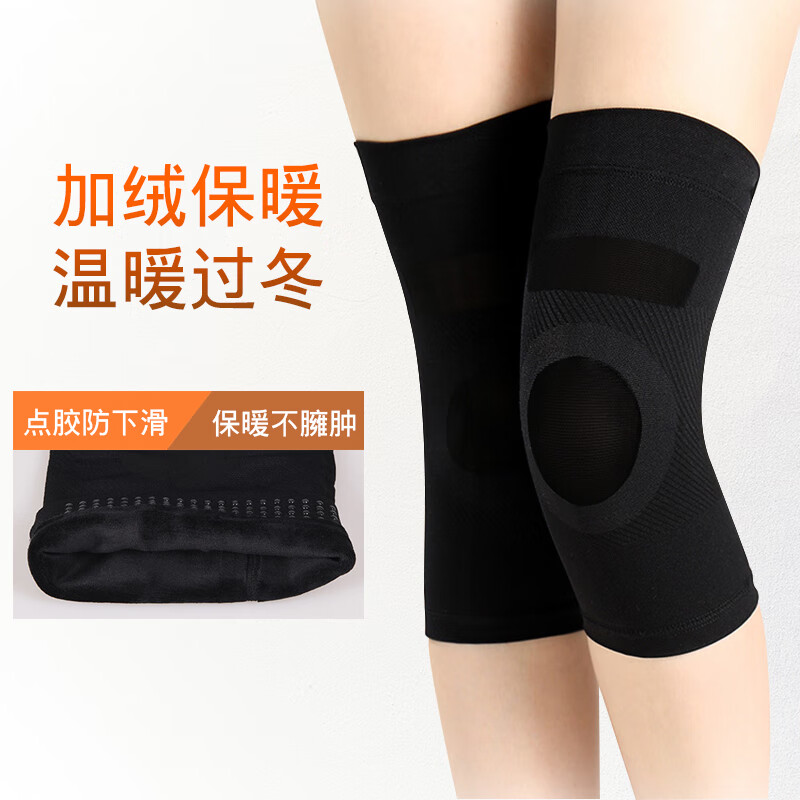 乐芮 秋冬加绒护膝保暖老寒腿关节s专业预防产后康复女士薄款护腿漆男