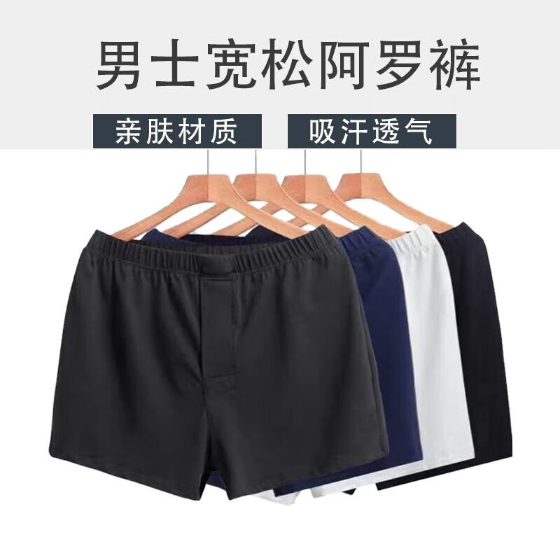 京东直接查看男式内裤价格走势|男式内裤价格走势