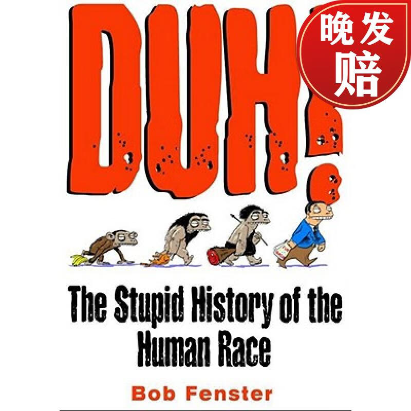 the stupid history of the human race