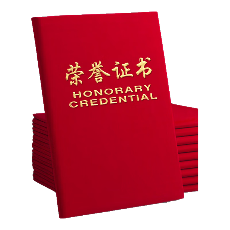 ���꣨SIMAA����ȫ���ͼۡ�12K����֤�����潱״�佱����ɶ����̽�״֤����� �������20ҳ֤����о 10��װ 34.9Ԫ