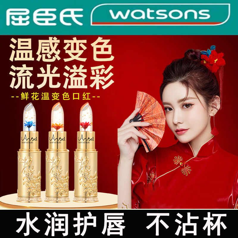 怎么查看京东口红历史价格|口红价格历史